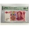 Image 1 : China Peoples Republic 100 Yuan, 2005, P-907c PMG 68EPQ*
