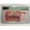 Image 2 : China Peoples Republic 100 Yuan, 2005, P-907c PMG 68EPQ*