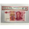 Image 1 : China Peoples Republic 100 Yuan, 2015, ACG 67EPQ Rotator S/N