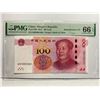 Image 1 : China Peoples Republic 100 Yuan, 2015, P-909 Radar Rotator S/N PMG 66EPQ