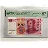 Image 1 : China Peoples Republic 100 Yuan, 2015, P-909 Radar Rotator S/N PMG 67EPQ
