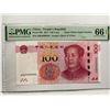 Image 1 : China Peoples Republic 100 Yuan, 2015, P-909 Super Radar Serial Number PMG 66EPQ