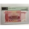 Image 2 : China Peoples Republic 100 Yuan, 2015, P-909 Super Radar Serial Number PMG 66EPQ