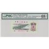 Image 1 : China People's Republic 2 Jiao, 1962, P-878c PMG 68EPQ