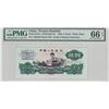 Image 1 : China People's Republic 2 Yuan, 1960, P-875a2 PMG 66EPQ