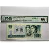 Image 1 : China Peoples Republic 2 Yuan, 1980, P-885af Fluorescent Green Diamonds PMG 66EPQ