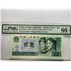 Image 1 : China Peoples Republic 2 Yuan, 1990, P-885b* Replacement PMG 66EPQ
