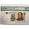 Image 1 : China Peoples Republic 20 Yuan, 2005, P-905 PMG 67EPQ