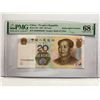 Image 1 : China Peoples Republic 20 Yuan, 2005, P-905 Radar Serial Number PMG 68EPQ