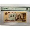 Image 1 : China Peoples Republic 5 Yuan, 1980, P-886* Replacement PMG 67EPQ