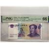 Image 1 : China Peoples Republic 5 Yuan, 2005, P-903b Super Radar PMG 66EPQ