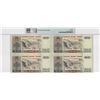 Image 2 : China People's Republic 50 Yuan, 1980, P-888a1 Uncut Sheet PMG 66EPQ