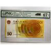 Image 1 : China Peoples Republic 50 Yuan, 2018, Binary Serial number, P-911 RMB 70th Anniversary PMG 67EPQ