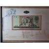 Image 10 : China Peoples Republic Collection Album Set, 4th RMB