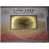 Image 3 : China Peoples Republic Collection Album Set, 4th RMB