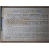 Image 8 : China Peoples Republic Collection Album Set, 4th RMB