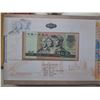 Image 10 : China Peoples Republic Collection Album Set, 4th RMB