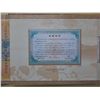 Image 15 : China Peoples Republic Collection Album Set, 4th RMB