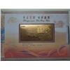 Image 3 : China Peoples Republic Collection Album Set, 4th RMB