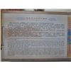 Image 8 : China Peoples Republic Collection Album Set, 4th RMB