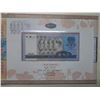 Image 9 : China Peoples Republic Collection Album Set, 4th RMB