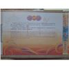 Image 2 : China Peoples Republic Collection Album Set, 4th RMB
