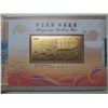 Image 3 : China Peoples Republic Collection Album Set, 4th RMB