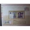 Image 10 : China Peoples Republic Collection Album Set, 5th RMB