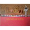 Image 1 : China Peoples Republic Collection Album Set, 5th RMB