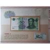 Image 7 : China Peoples Republic Collection Album Set, 5th RMB
