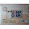 Image 9 : China Peoples Republic Collection Album Set, 5th RMB