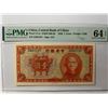 Image 1 : China, Central Bank of China 1 Yuan, 1936, P-211a PMG 64EPQ