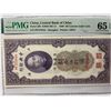 Image 1 : China, Central Bank of China 50 Customs Gold Units, 1930, P-329 PMG 65EPQ
