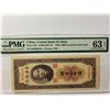 Image 1 : China, Central Bank of China 5000 Customs Gold Units, 1948, P-361 PMG 63EPQ