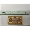 Image 1 : China, Federal Reserve Bank of China 1 Fen, 1938, P-J46a PMG 64EPQ