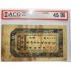 Image 1 : China, 1000 cash ACG45