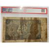 Image 2 : China, 1000 cash ACG45