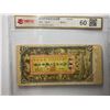 Image 1 : China, 20 cash, 1931, HCG60