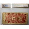 Image 2 : China, 20 cash, 1931, HCG60
