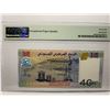 Image 2 : Djibouti 40 Francs, 2017, P-46a Commemorative PMG 67EPQ