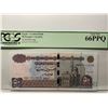 Image 1 : Egype Central Bank 50 Pounds, 2016, P-66P PCGS Currency 66PPQ