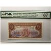 Image 1 : Great Britain Armed Force 1 Pound, ND 1956, P-M29 PMG 67EPQ
