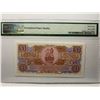 Image 2 : Great Britain Armed Force 1 Pound, ND 1956, P-M29 PMG 67EPQ