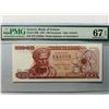 Image 1 : Greece, Bank of 100 Drachmai, 1967, P-196b PMG 67EPQ