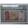Image 1 : Hong Kong Bank of China 100 dollars, 2000, P-331f* Replacement