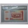 Image 2 : Hong Kong Bank of China 100 dollars, 2000, P-331f* Replacement