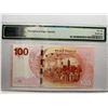 Image 2 : Hong Kong Bank of China 100 dollars, 2017, KNB5 100th Anniversary PMG 66EPQ