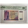 Image 1 : Hong Kong Bank of China 50 dollars, 2000, P-330f PMG 68EPQ