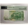 Image 2 : Hong Kong Bank of China 50 dollars, 2008, P-336e* Replacement PMG 67EPQ