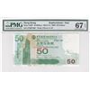 Image 1 : Hong Kong Bank of China 50 dollars, 2009, P-336f* Replacement PMG 67EPQ